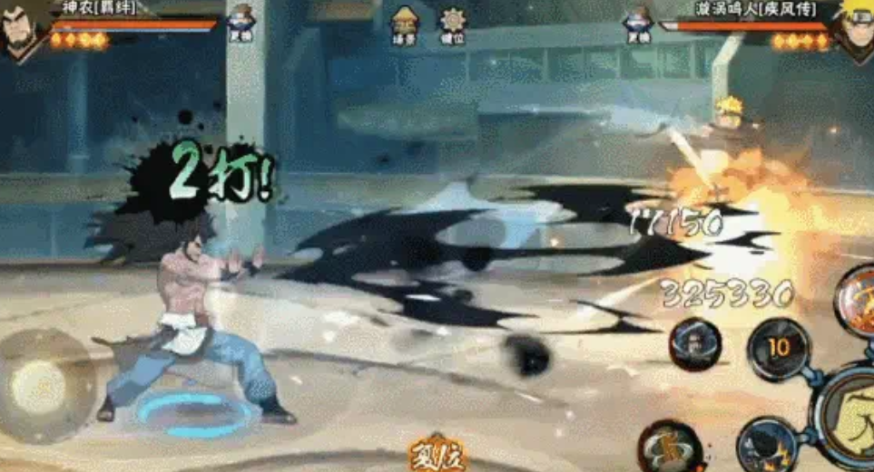 Naruto Mobile Game: How is Shen Nong? Introduction to Shen Nong's Skills in Naruto Mobile Game