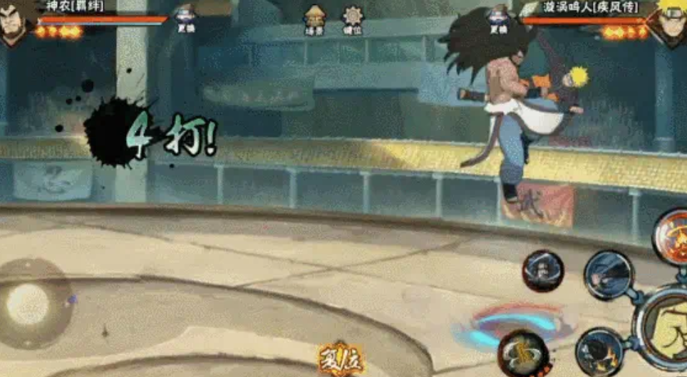 Naruto Mobile Game: How is Shen Nong? Introduction to Shen Nong's Skills in Naruto Mobile Game