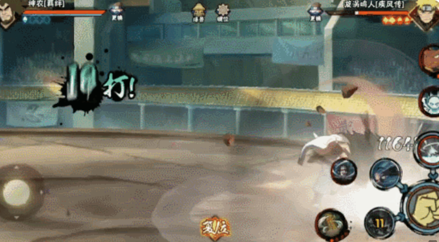 Naruto Mobile Game: How is Shen Nong? Introduction to Shen Nong's Skills in Naruto Mobile Game