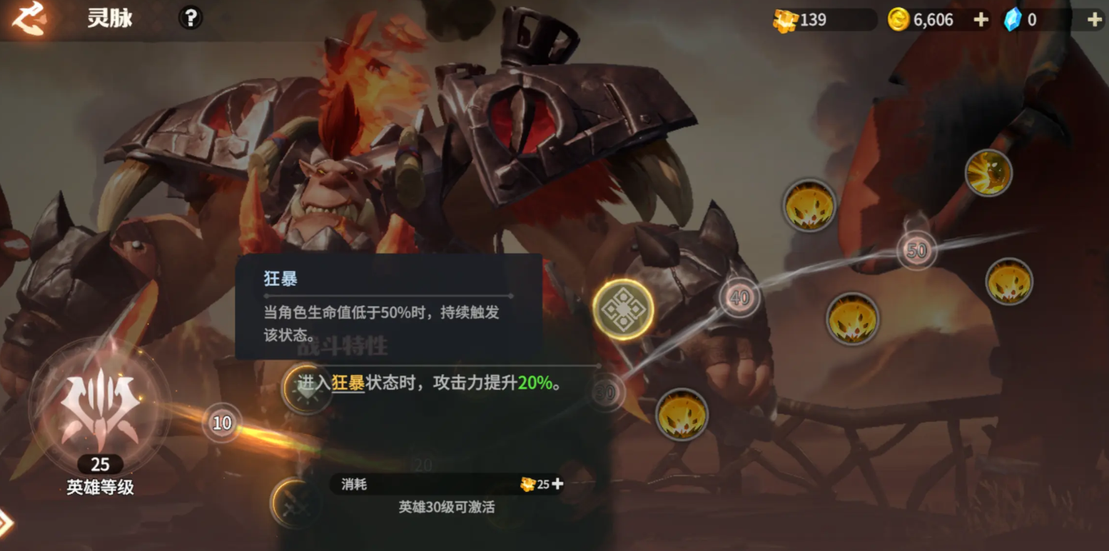 การต่อสู้ของ Dragon Stone คืออย่างไร วิธีการเล่นการต่อสู้ของ Dragon Stone กับ Karago