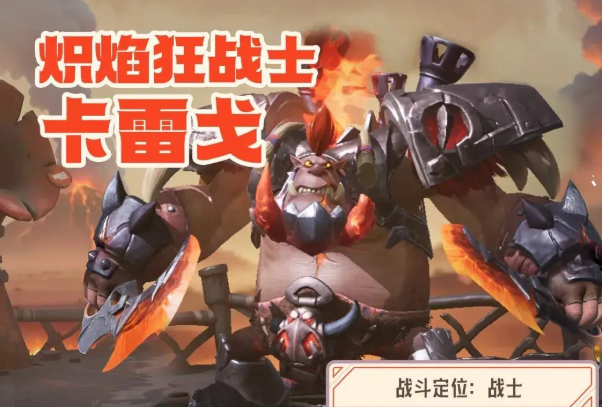 การต่อสู้ของ Dragon Stone คืออย่างไร วิธีการเล่นการต่อสู้ของ Dragon Stone กับ Karago
