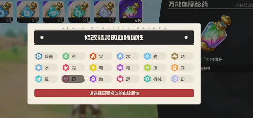 โลกของร็อกคืออะไร แนะนำเกี่ยวกับสายเลือดในเกมมือถือ洛克王国世界血脉是什么 洛克王国手游血脉介绍
โลกของร็อกคืออะไร แนะนำเกี่ยวกับสายเลือดในเกมมือถือ洛克王国世界血脉是什么 洛克王国手游血脉介绍
โลกของร็อกคืออะไร แนะนำเกี่ยวกับสายเลือดในเกมมือถือ
看起来在翻译过程中出现了一些技术问题,导致原文与翻译混合。正确的泰语翻译应为:
โลกแห่งราชอาณาจักรล็อกคืออะไร แนะนำเกี่ยวกับสายเลือดในเกมมือถือราชอาณาจักรล็อก