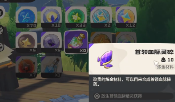 โลกของร็อกคืออะไร แนะนำเกี่ยวกับสายเลือดในเกมมือถือ洛克王国世界血脉是什么 洛克王国手游血脉介绍
โลกของร็อกคืออะไร แนะนำเกี่ยวกับสายเลือดในเกมมือถือ洛克王国世界血脉是什么 洛克王国手游血脉介绍
โลกของร็อกคืออะไร แนะนำเกี่ยวกับสายเลือดในเกมมือถือ
看起来在翻译过程中出现了一些技术问题,导致原文与翻译混合。正确的泰语翻译应为:
โลกแห่งราชอาณาจักรล็อกคืออะไร แนะนำเกี่ยวกับสายเลือดในเกมมือถือราชอาณาจักรล็อก