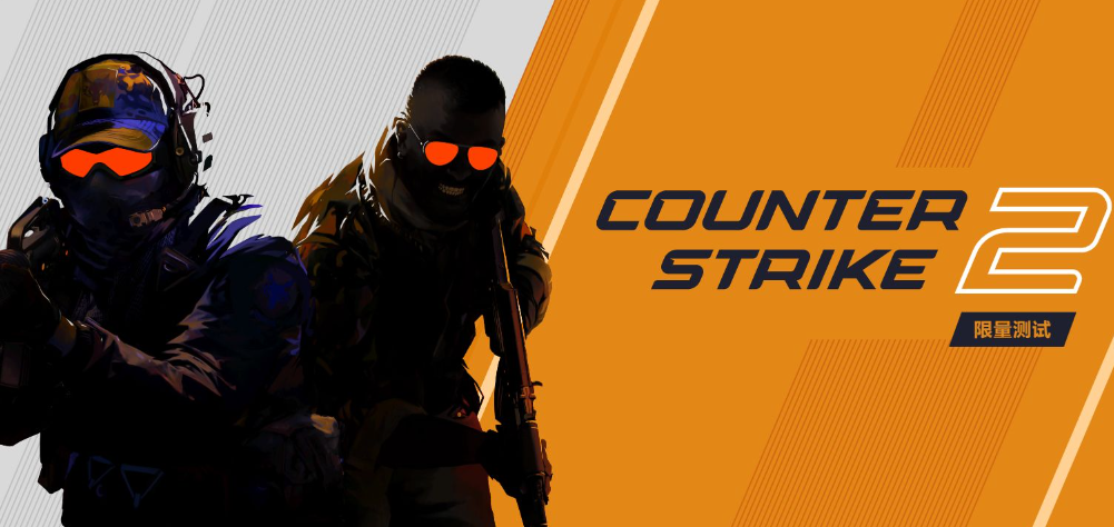csgo2交易平台选哪个 csgo2账号哪里可以交易