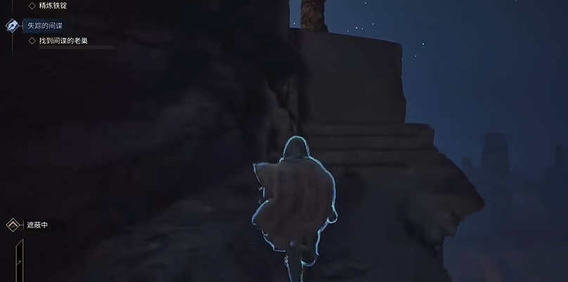 Where is the location of Trial 4 in Dune Awakening? Introduction to the location of Trial 4 in Dune Awakening
