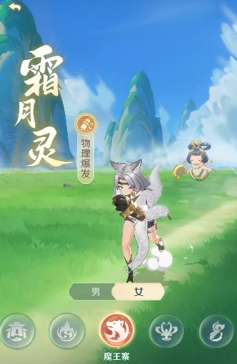 Spirit Beast Great Adventure Character Strategy Sharing Overview of Spirit Beast Great Adventure Character Effects