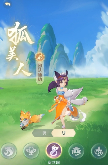 Spirit Beast Great Adventure Character Strategy Sharing Overview of Spirit Beast Great Adventure Character Effects