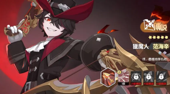 Recommended Phantoms in Dragon Soul Traveler Legend: What Phantoms Are There in Dragon Soul Traveler Legend