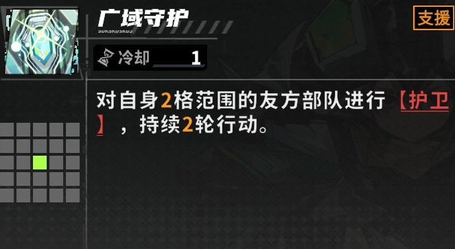 Guide to Xia'en's Skills in Clear Skies How to Play Xia'en in Clear Skies