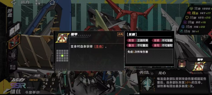 Guide to Xia'en's Skills in Clear Skies How to Play Xia'en in Clear Skies