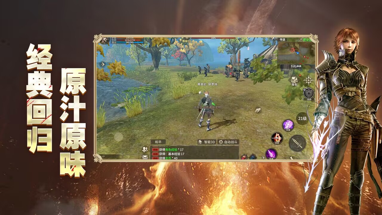 Recommended Jobs for Casual Players in World of Origin Miracle Introduction to the Holy Archer Job in World of Origin Miracle