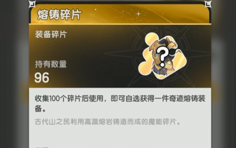 Where is the trading house in the Legend of the Sword? What is the use of the trading house in the Legend of the Sword?