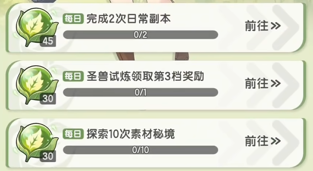 What is the Legend of Lola with a Staff? How to obtain the Legend of Lola with a Staff?