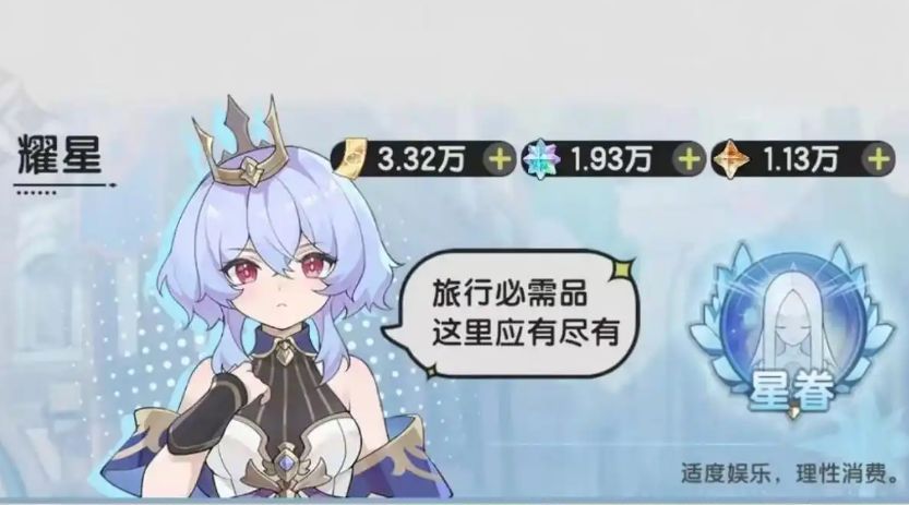 What is the Legend of Lola with a Staff? How to obtain the Legend of Lola with a Staff?
