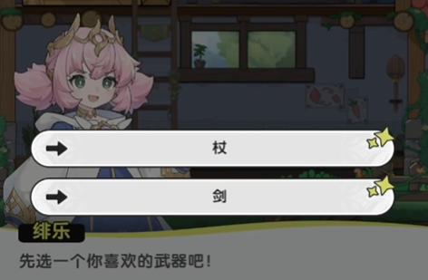 Who is Fierce Music in the Legend of the Sword Fierce Music Introduction
