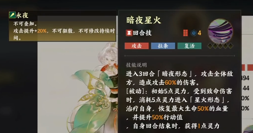 指间山海长离好玩吗 指间山海长离介绍