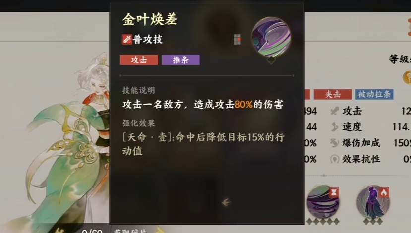 指间山海长离好玩吗 指间山海长离介绍