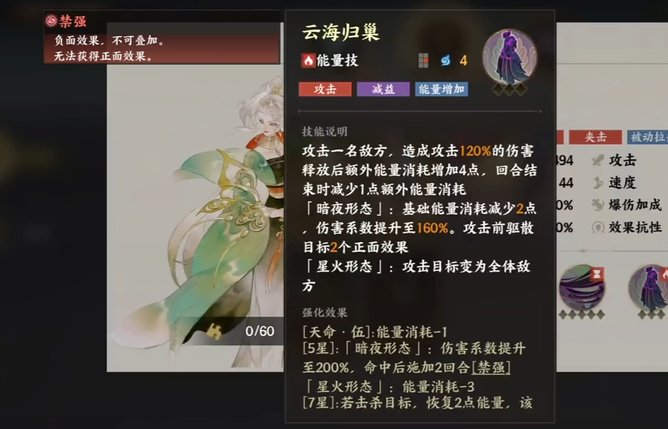 指间山海长离好玩吗 指间山海长离介绍
