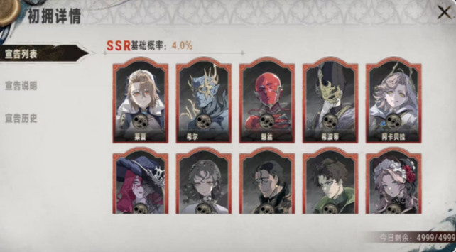 Silver and Crimson Card Drawing Probability Overview