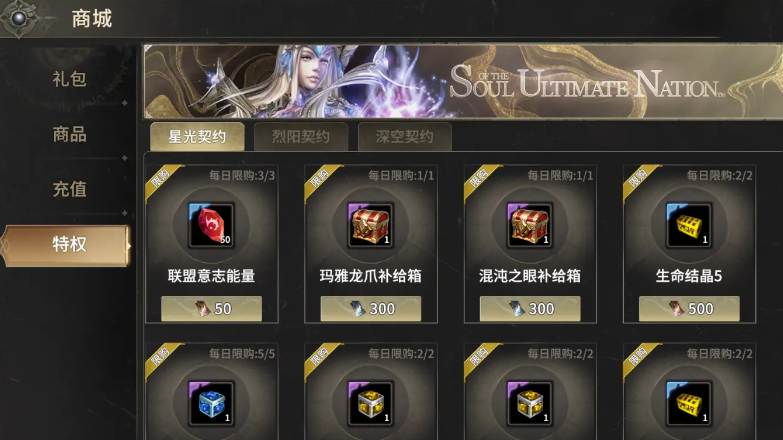 How to obtain the Will of the Alliance in Miracle World Origin? What is the use of the Will of the Alliance in Miracle World Origin?