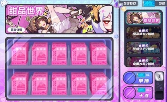 Blind Box Party Beginner's Guide Sharing Introduction to Early Gameplay of Blind Box Party Mobile Game