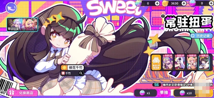 Blind Box Party Beginner's Guide Sharing Introduction to Early Gameplay of Blind Box Party Mobile Game