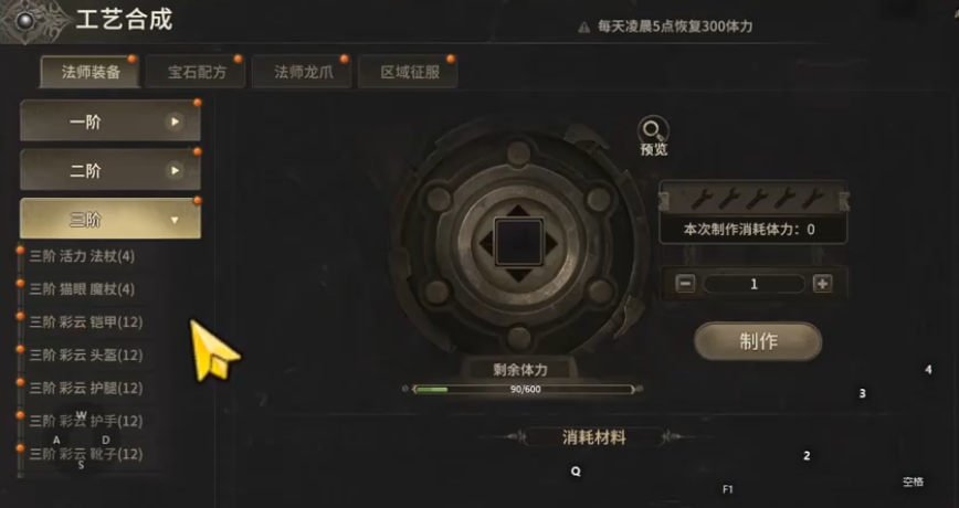 Beginner's Guide to Miracle World Origin: Introduction to Early Game Play for New Players