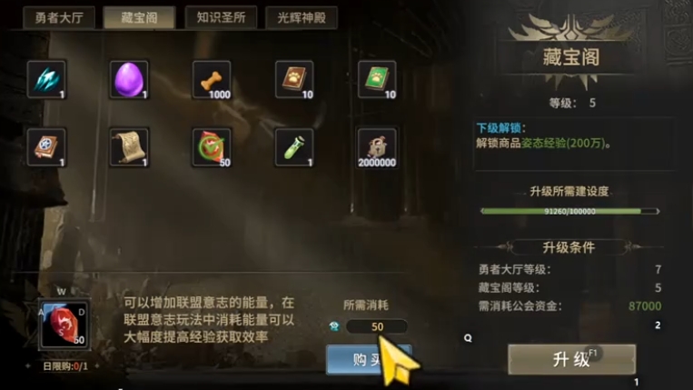 Beginner's Guide to Miracle World Origin: Introduction to Early Game Play for New Players