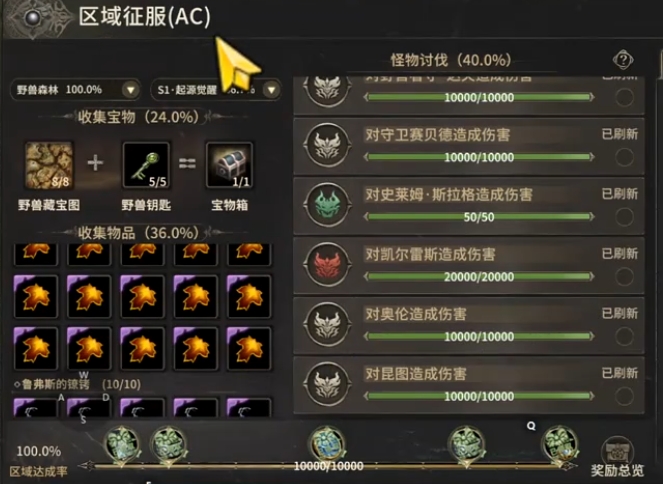 Beginner's Guide to Miracle World Origin: Introduction to Early Game Play for New Players