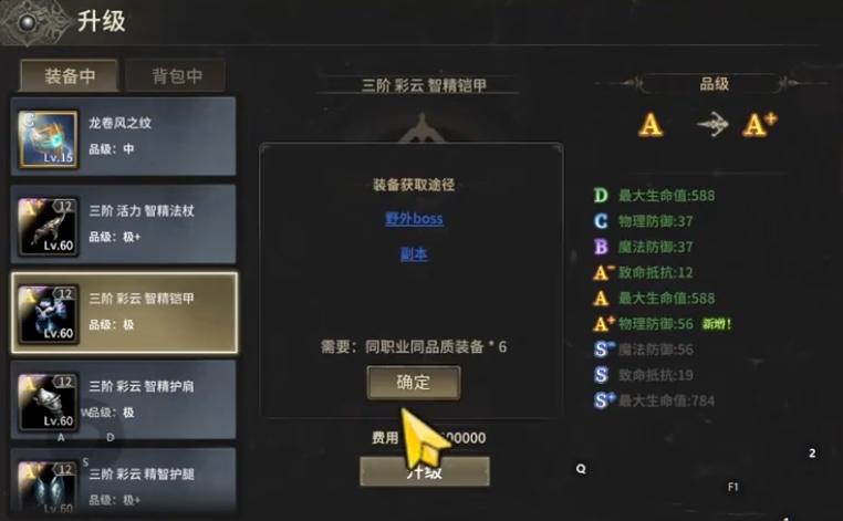 Beginner's Guide to Miracle World Origin: Introduction to Early Game Play for New Players