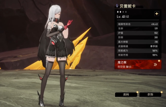 Overview of All Characters in Double Helix Introduction to Characters in the Double Helix Mobile Game