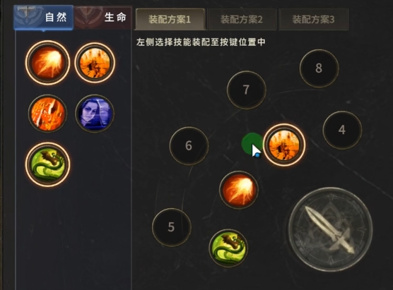 奇迹世界起源魔法师怎么玩 奇迹世界起源魔法师技能加点介绍