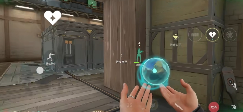 How to Play Sage in Valorant Operation Energy Source Introduction to Sage's Skills in the Valorant Operation Energy Source Mobile Game