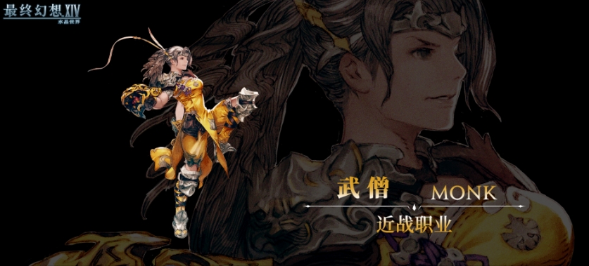 最终幻想14水晶世界DPS有哪些 FF14手游输出职业推荐