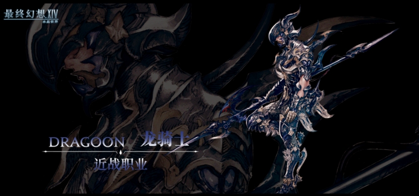 最终幻想14水晶世界DPS有哪些 FF14手游输出职业推荐