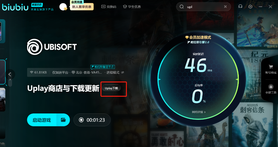 Rainbow Six Siege X Registration Tutorial Sharing: A Step-by-step Guide to Ubisoft Account Registration Illustrated