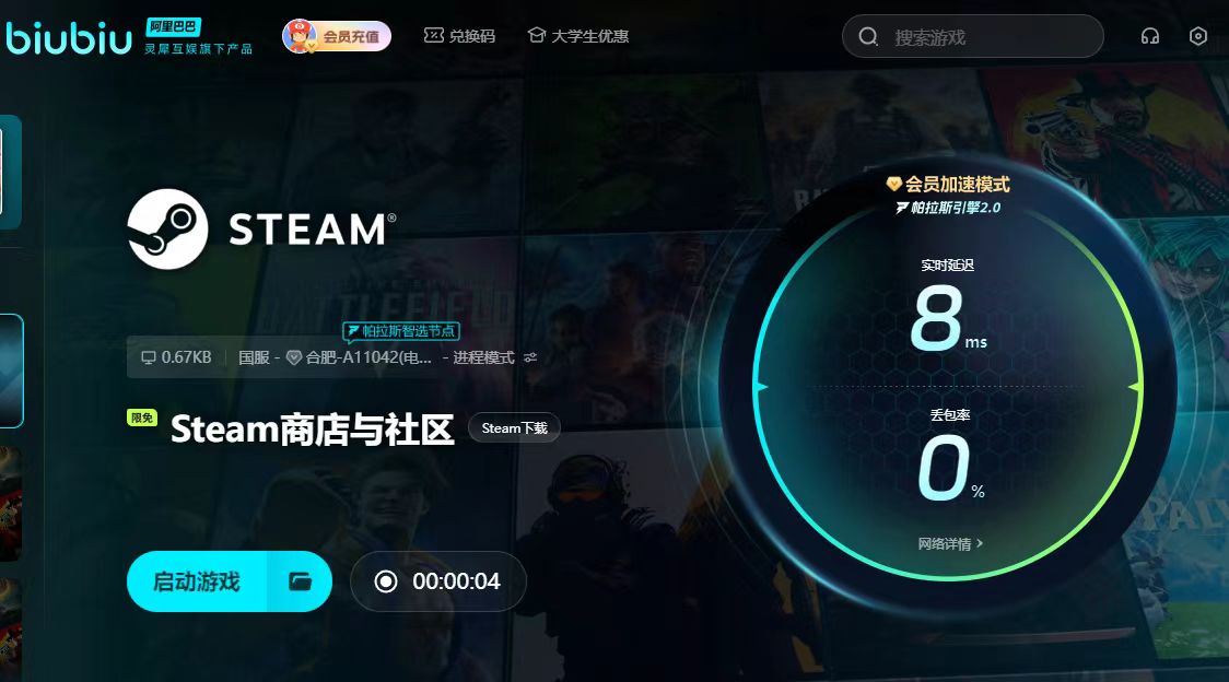 How Long Does the 2025 Steam Summer Sale Last? Introduction to the Steam Summer Sale Opening Time