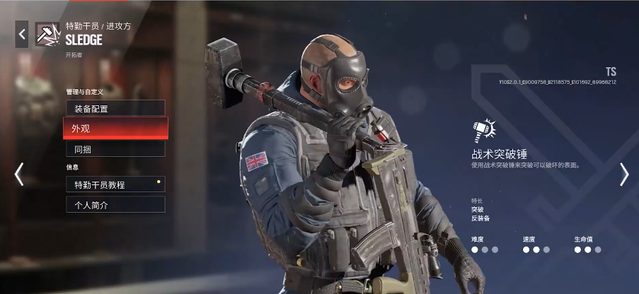 Rainbow Six Siege X Beginner's Guide What are the entry tips for newcomers to Rainbow Six Siege X?