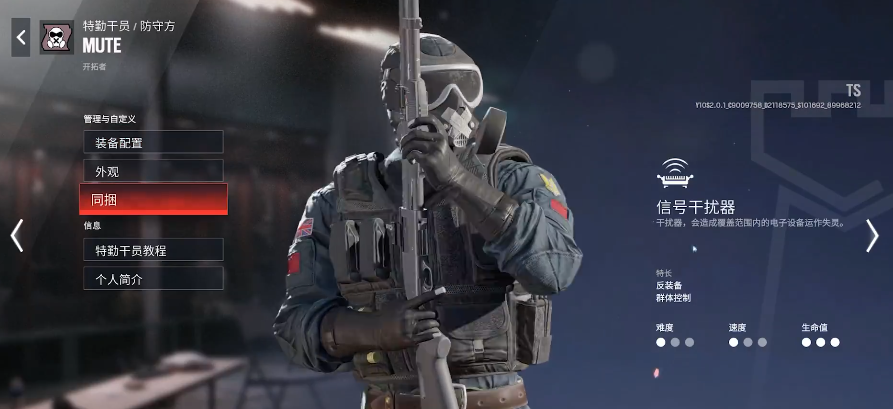 Rainbow Six Siege X Beginner's Guide What are the entry tips for newcomers to Rainbow Six Siege X?