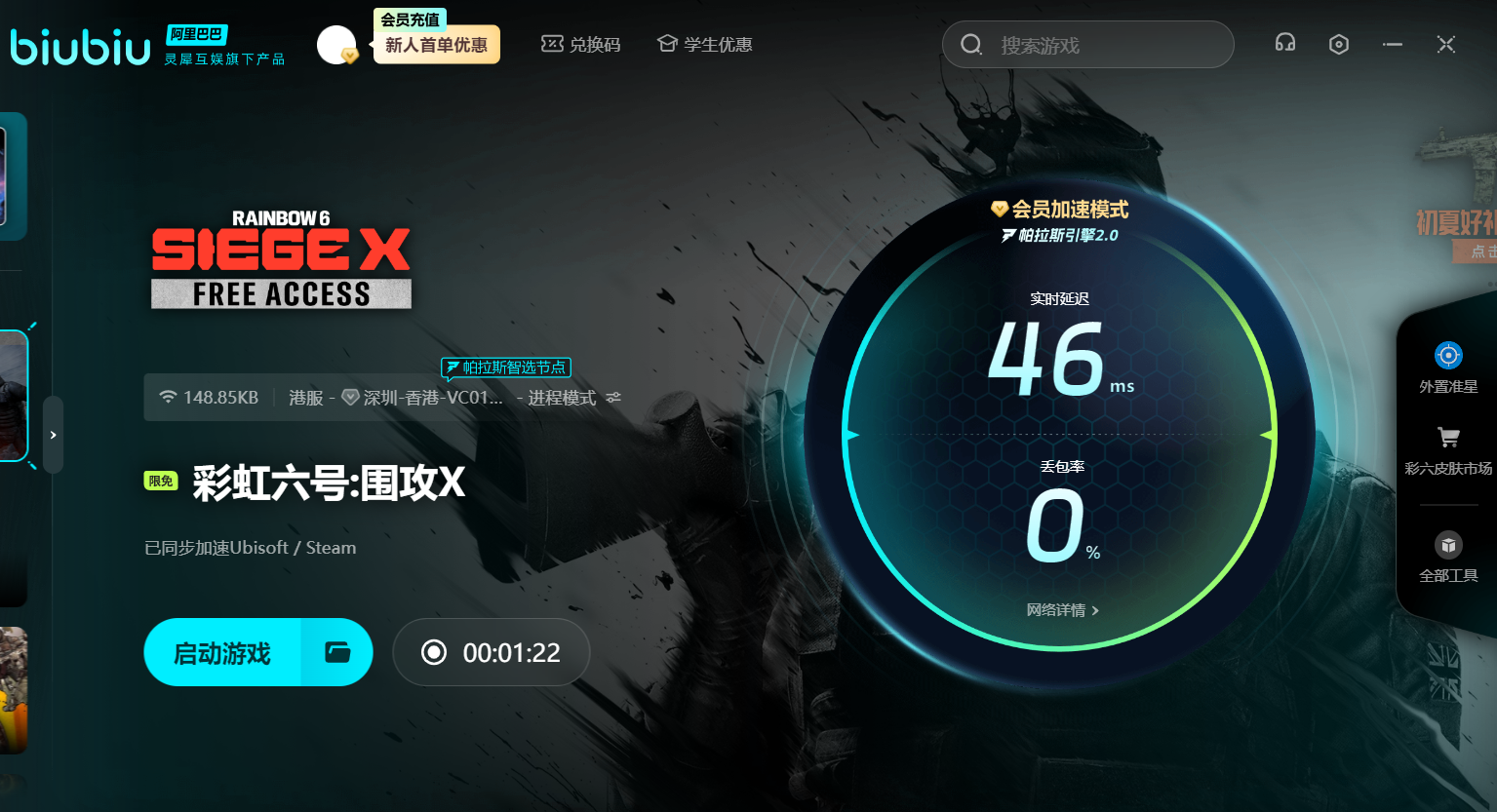 Can Rainbow Six Siege X play online with XBOX? Introduction to cross-platform play for Rainbow Six Siege X