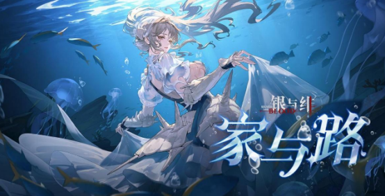 银与绯阵营介绍 银与绯阵营具体解析