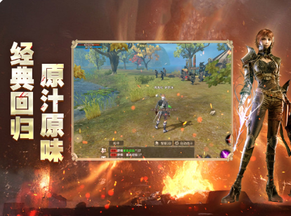 Is the mobile game Miracle World Origin fun to play? What are the gameplay modes of Miracle World Origin?
