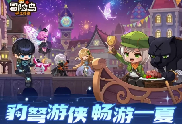 Giới thiệu về phiên bản Ranger Bắn cung báo trong MapleStory: Phiên bản Ranger Bắn cung báo trong MapleStory có gì?