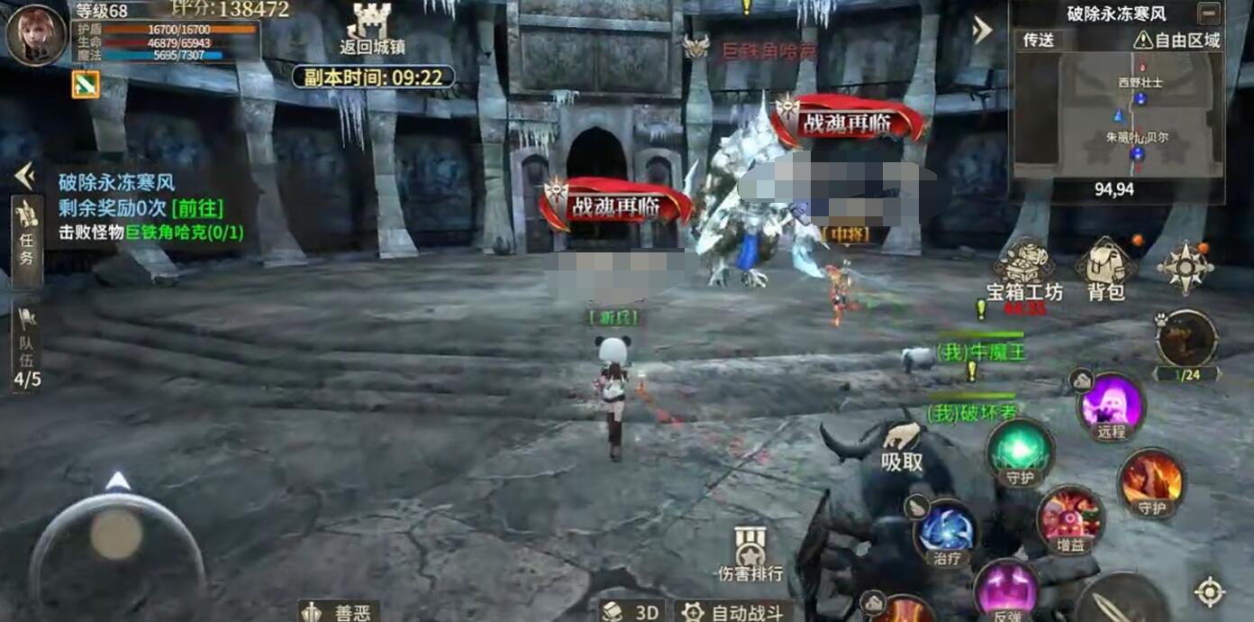 วิธีการเล่นและกลยุทธ์สำหรับนักธนูในเกม World of Miracles Origin