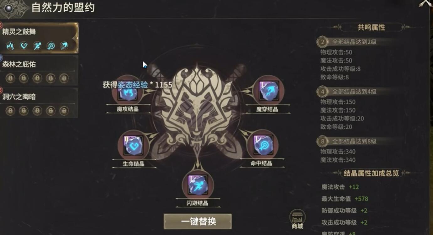วิธีการเล่นและกลยุทธ์สำหรับนักธนูในเกม World of Miracles Origin