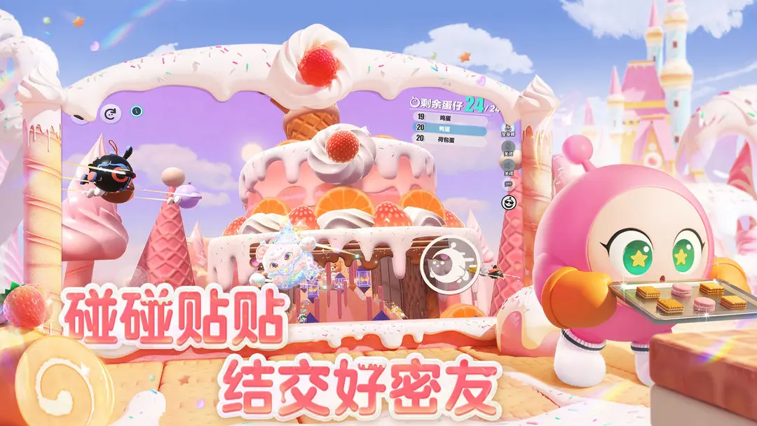 When is the third anniversary of Egg Party? Egg Party third-anniversary event leaks