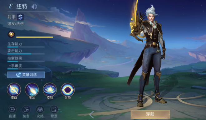 How is Newt in Apex Legends? Introduction to Newt's Skills in Apex Legends