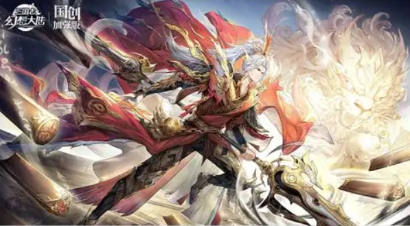 三国志幻想大陆五周年什么时候开启 三幻5周年庆典前瞻