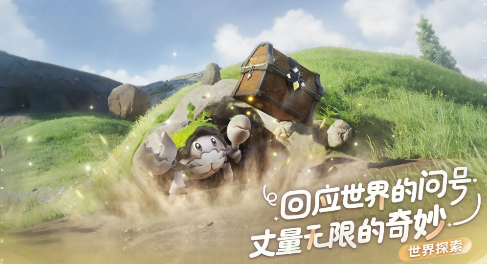 Who is the developer of Imo? Which company's game is Imo?
