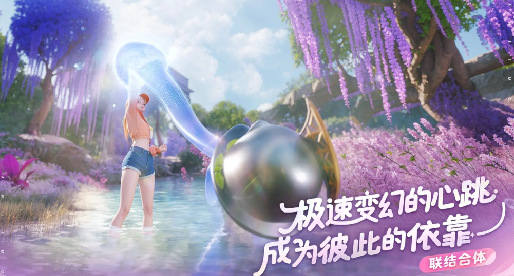 Who is the developer of Imo? Which company's game is Imo?